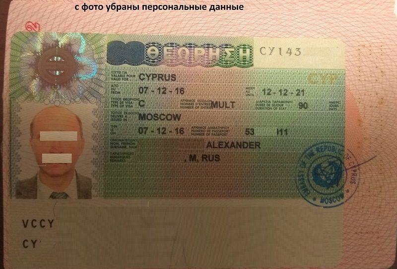 Что нужно для получения визы в болгарию 2018 Что нужно для получения визы в болгарию 2018