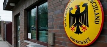 Визовый центр Германии переезжает