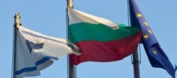 ВНЖ в Болгарии для пенсионеров.