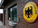 Визовый центр Германии переезжает