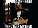 Внимание фейки!